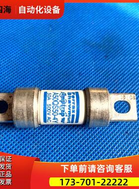 A50QS50-4Y变频器保险丝-保险管-快熔断器【议价】