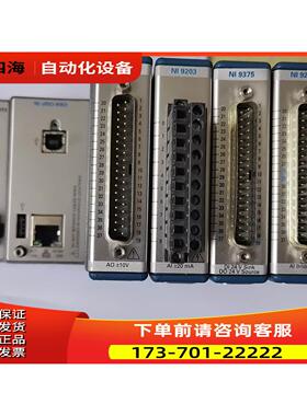 NI CRIO-9063 NI-9203/9375/9237【议价】