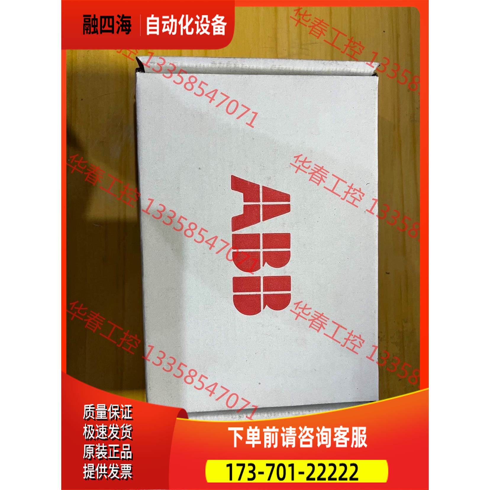 ABB880变频器通讯模块 FPBA-01 原包装【议价】