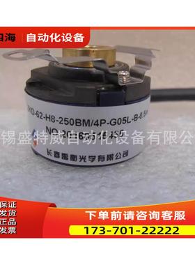 ZKD-62-H8-250BM/4P-G05L-B-0.5M 长春禹衡伺服编码器【议价】