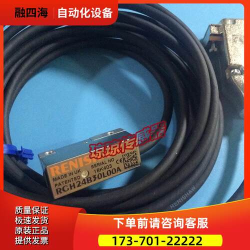 RGH24B 30L00A/30S03A/30F00A雷尼绍RENISHAW光栅尺读数头编码器