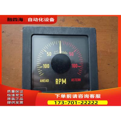 et eltroma KLPQ96 主机转速表 两翼控制台用【议价】