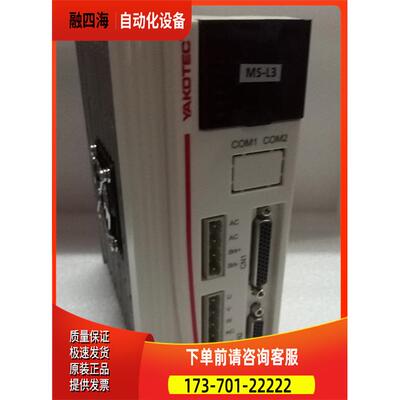研控YAKO 三相86/110电机混合伺服器 MS-L3/MS-L4P /MS-L3-03【议