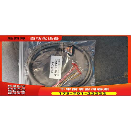 G79-Y100C/Y150C/RY300C/A500C XW2Z-RA200C/100F 代用【议价】