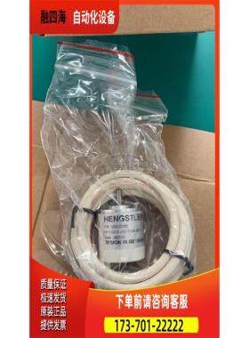 亨氏乐HENGSTLER编码器 HI11-O/360ES.11KA-B501【议价】
