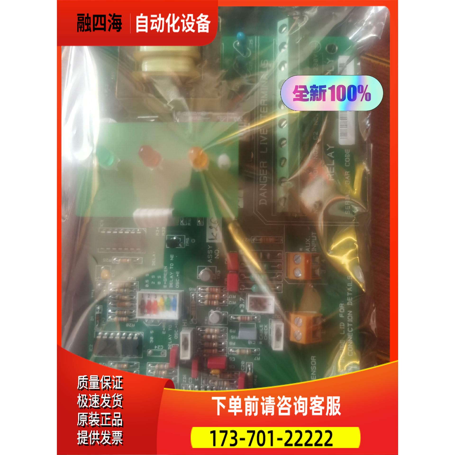 莫伯雷MCU200艾默生EMERSON MOBREY油分【议价】