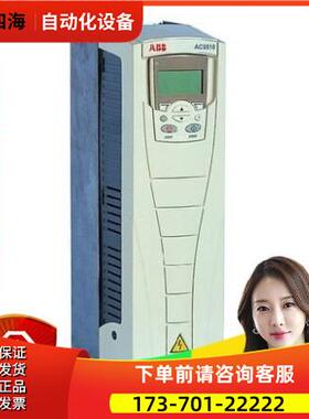 ABB 北京变频器ACS510-01-038A-4 18.5KW 三相380V【议价】