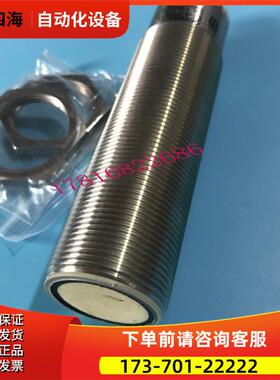 E4PA-LS200-M1 E4PA-LS600-M1-N超声波位移传感器【议价】