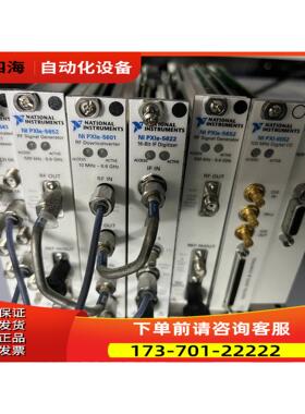 NI PXIE-2543 PXIE-5652【议价】