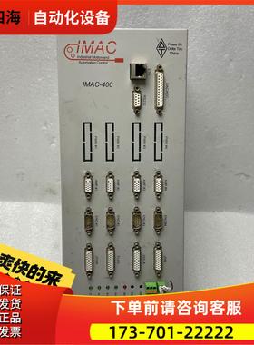泰道运动控制器IMAC400 OPTAI【议价】