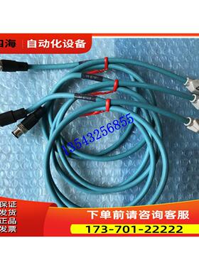 视觉IV系列网线 OP-87907 实物拍【议价】