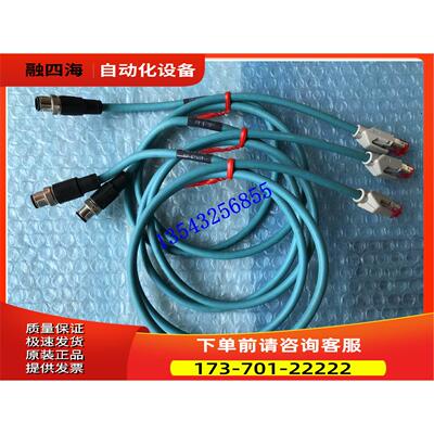 视觉IV系列网线 OP-87907 实物拍【议价】