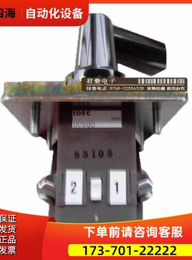 IDEC和泉凸轮开关 UCSQO-129-P2B-C1001 CS-10 转换开关 【议价】