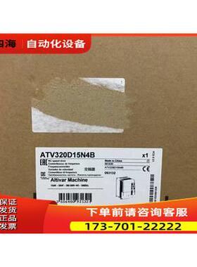 ATV320D15N4B/ATV312HD15N4【议价】