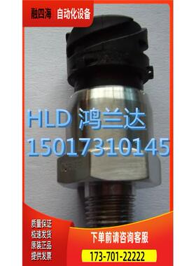 AC阿特拉斯螺杆式空压机压力传感器1089057535,1089057564【议价