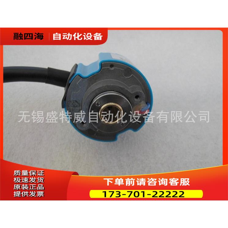 长春禹衡编码器 JKD-2-19PF-G05SL-A-2m【议价】