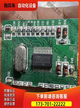 CS5463-ISZ322个，价644【议价】