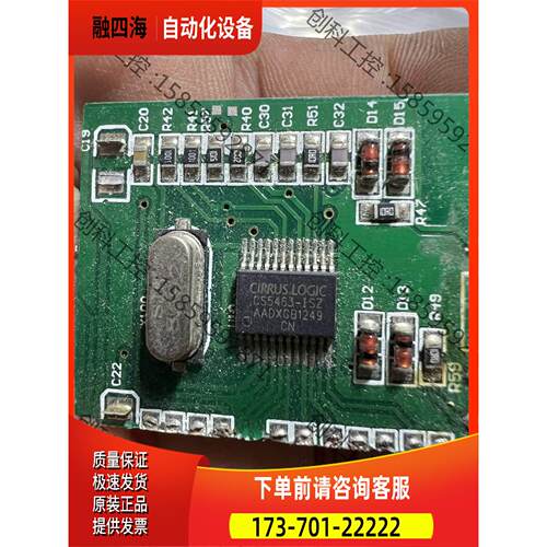 CS5463-ISZ322个，价644【议价】