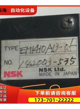 NSK EM1410AB-05 142003-535【议价】