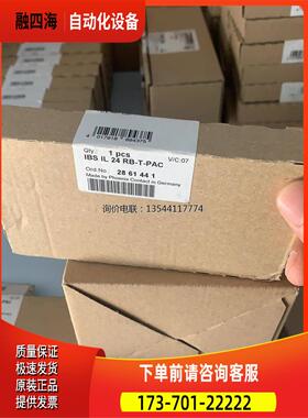 模块 2861441【议价】