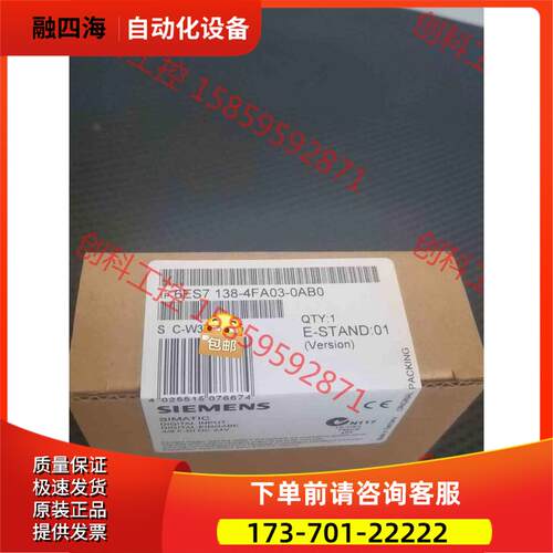 6ES7138-4FA03-0AB0 6ES7 138-【议价】