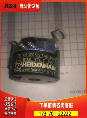 编码器ERN1123 2000 5ZS15-HB ID669525-01海德汉代用【议价】
