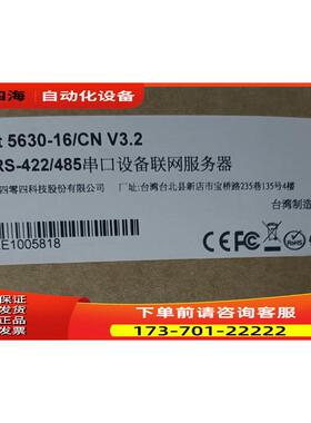 摩莎NPort 5630-16/CN V3.2 16口RS-422/485串口联网服务器【议价