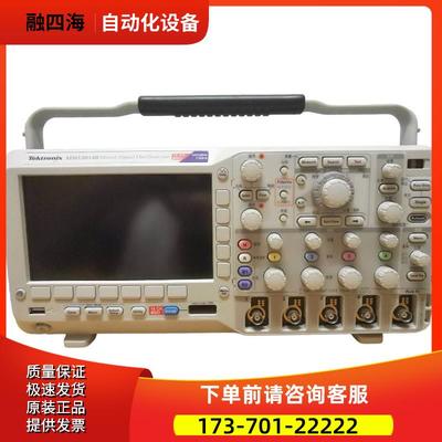 泰克MSO2014B 2024 2022 2012 2004 2002C示波器DPO TDS【议价】