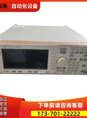 安捷伦E4437B信号发生器N5183 5182 5181 4438C 4432A4428【议价