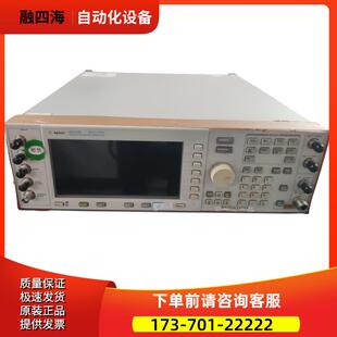 安捷伦E4437B 4438C 4432A4428信号发生器N5183 5182 5181【议价
