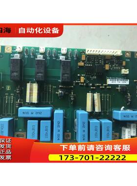 VACON 461E PC00461D伟肯变频器可控硅触发板VACON预冲电板【议价
