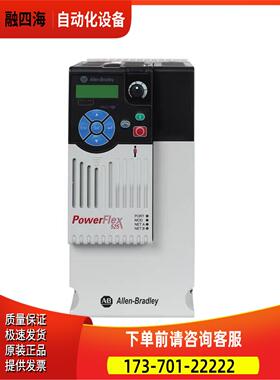 25B-D017N104 AB变频器PF525系列25BD017N104【议价】