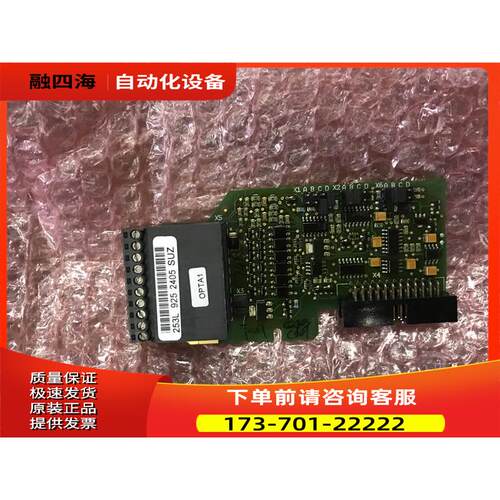 海德堡印刷机变频器OPTA1 253L 253G PC00253G整机配件详细【议价