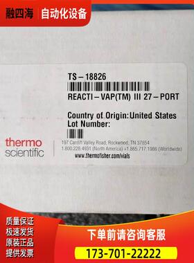 Reacti-Vap氮吹组件TS-18825 TS-18826 Thermo Scientific 赛默飞