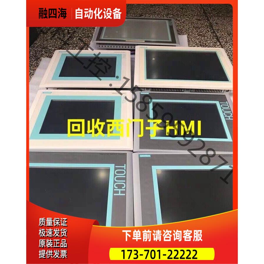 642-0da01，642-0dc01，op177，5【议价】