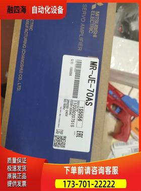 伺服电机马达 HF303S/ HF303BS/带A48/A47/编码器议【议价】