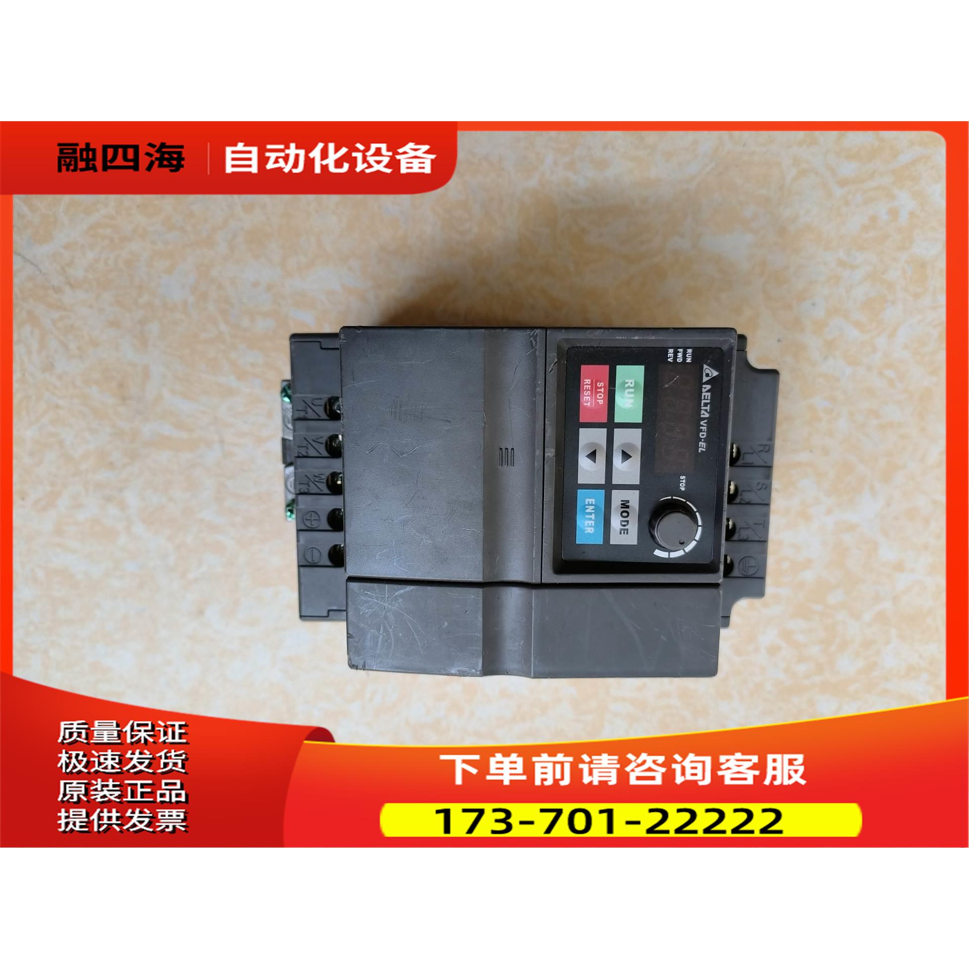 VFD037EL21A EL 3.7KW 220V，【议价】