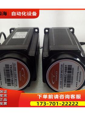 YAKO研控 YK286EC156B1闭环伺服步进电机适配器SSD2608H【议价】
