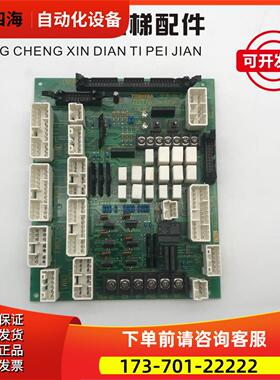 电梯配件东芝CV150转换板CN-100A UCE4-306L5 2N1M3286-C【议价】