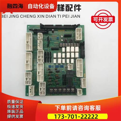 电梯配件东芝CV150转换板CN-100A UCE4-306L5 2N1M3286-C【议价】