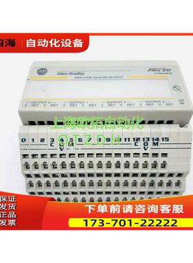 AB模块 1794-0F41 1794-0F4I【议价】