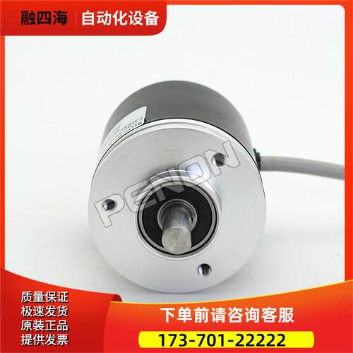 热销EB50A8-L5EA-2500编码器-2048-360-500-600-1000-1024-100【