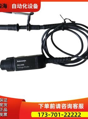 泰克P6139B 6101 5050 2220 2221 3010源探头TPP1000A【议价】