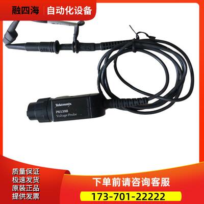 泰克P6139B 3010 6101 5050 2220 2221源探头TPP1000A【议价】