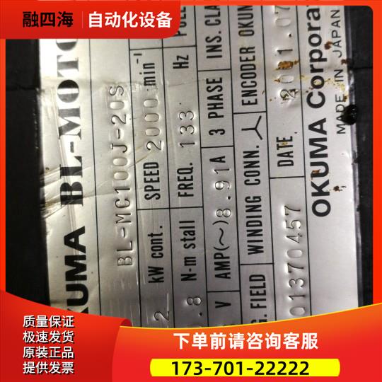 UMA电机 BL-MC100J-20S【议价】