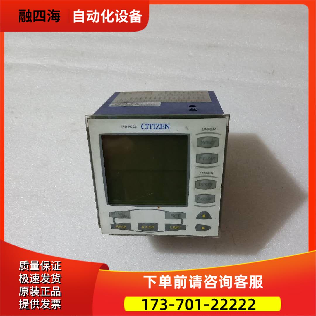 IPD-FCC2/RS 电子显示器【议价】