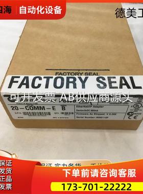 5069-IB16, IF8,RTB18SCREW,1734-IE4C,IR21762-OB16 1794-AE【议