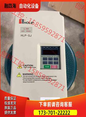 HLPSJ03D743B 海利普380V3.7KW变频器 成【议价】
