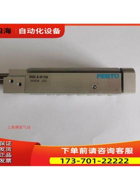 FESTO 费斯托 滑台气缸 SLF-6-10-P-A 170503 【议价】