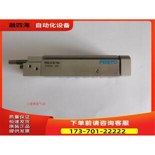 FESTO 费斯托 滑台气缸 SLF-6-10-P-A 170503 【议价】